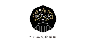 イミニ免疫薬粧株式会社